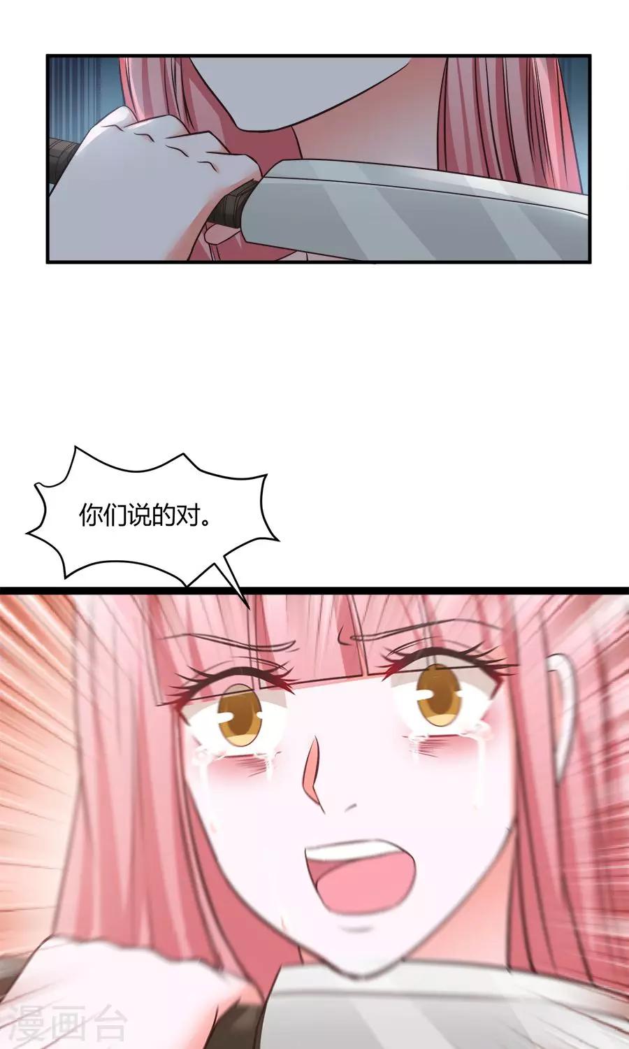 第54话25