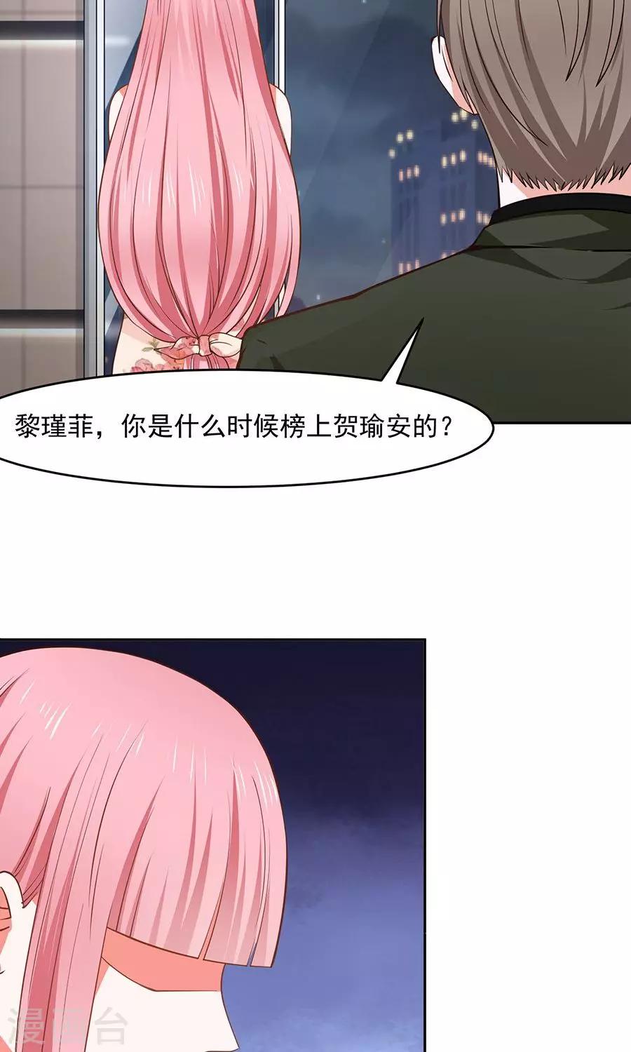 第44话22