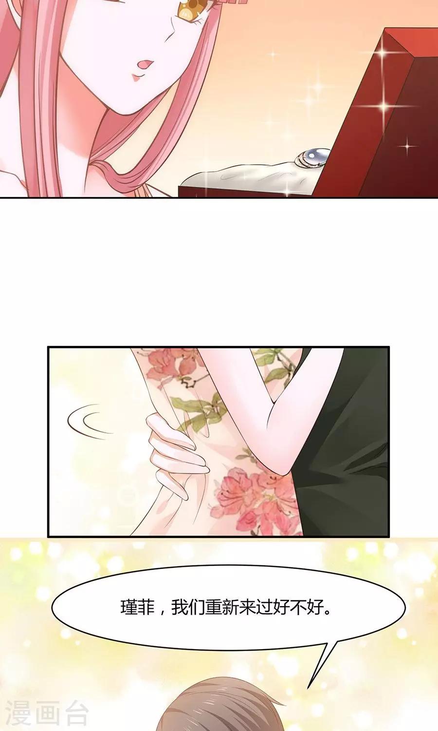 第51话17
