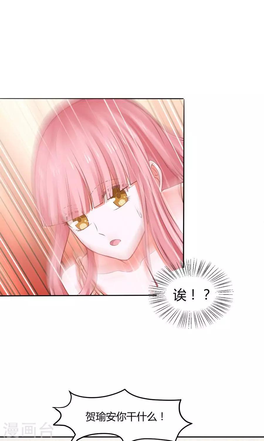 第52话6