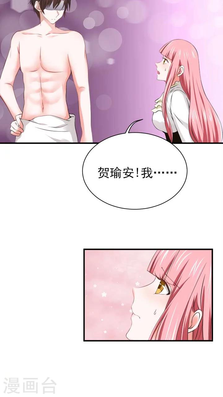第21话12