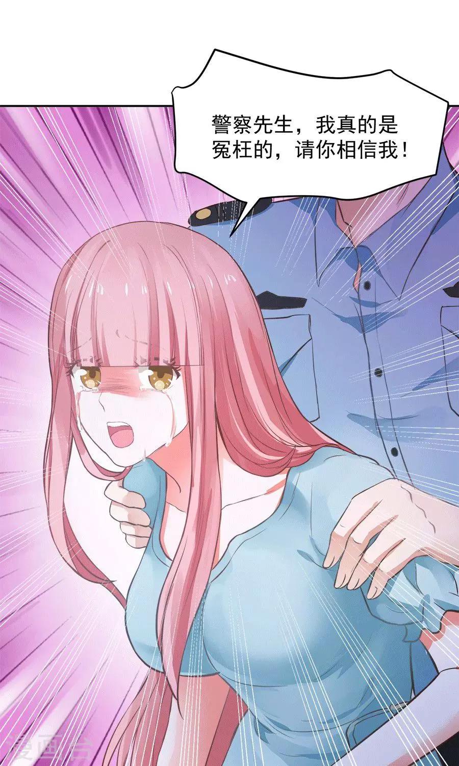 第59话23