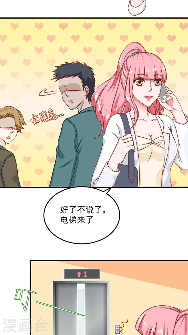 第4话9