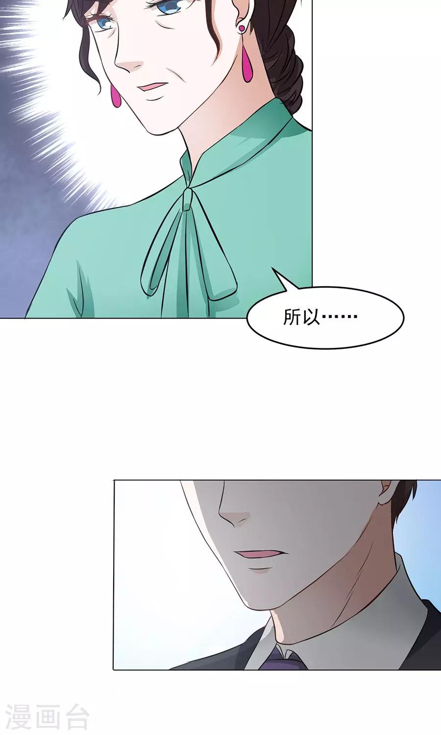 第41话22