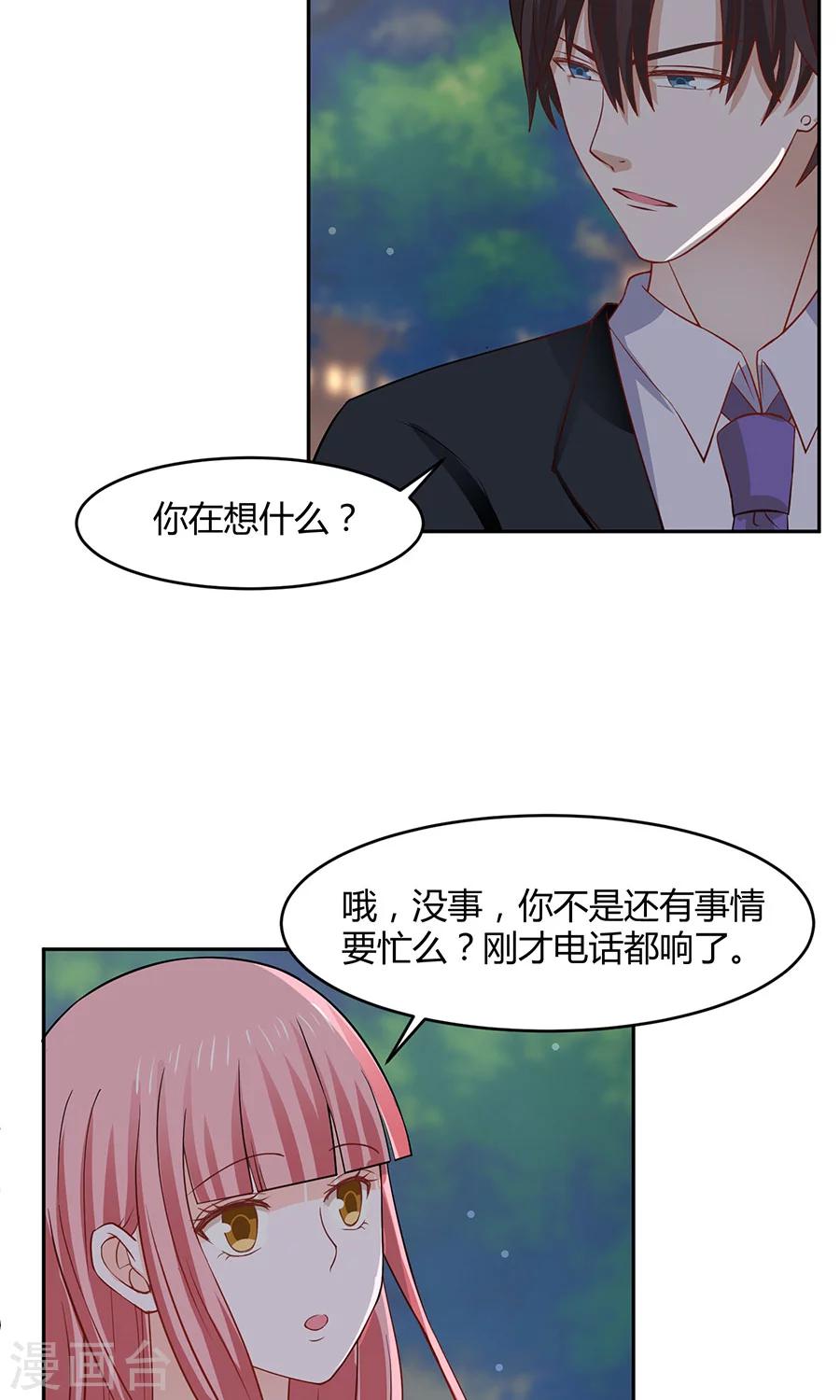 第34话15