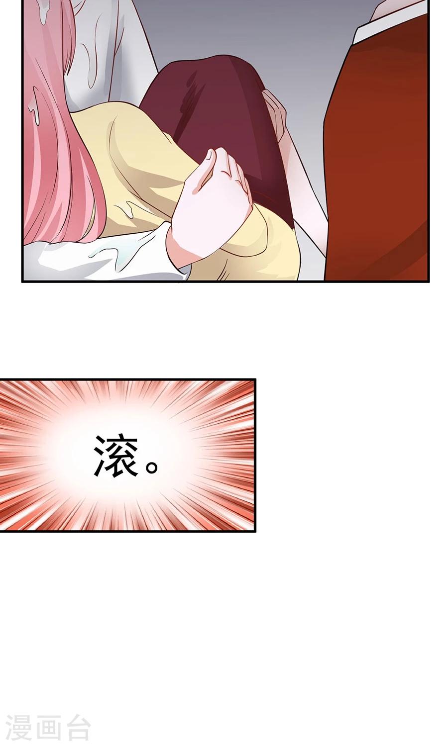 第31话15