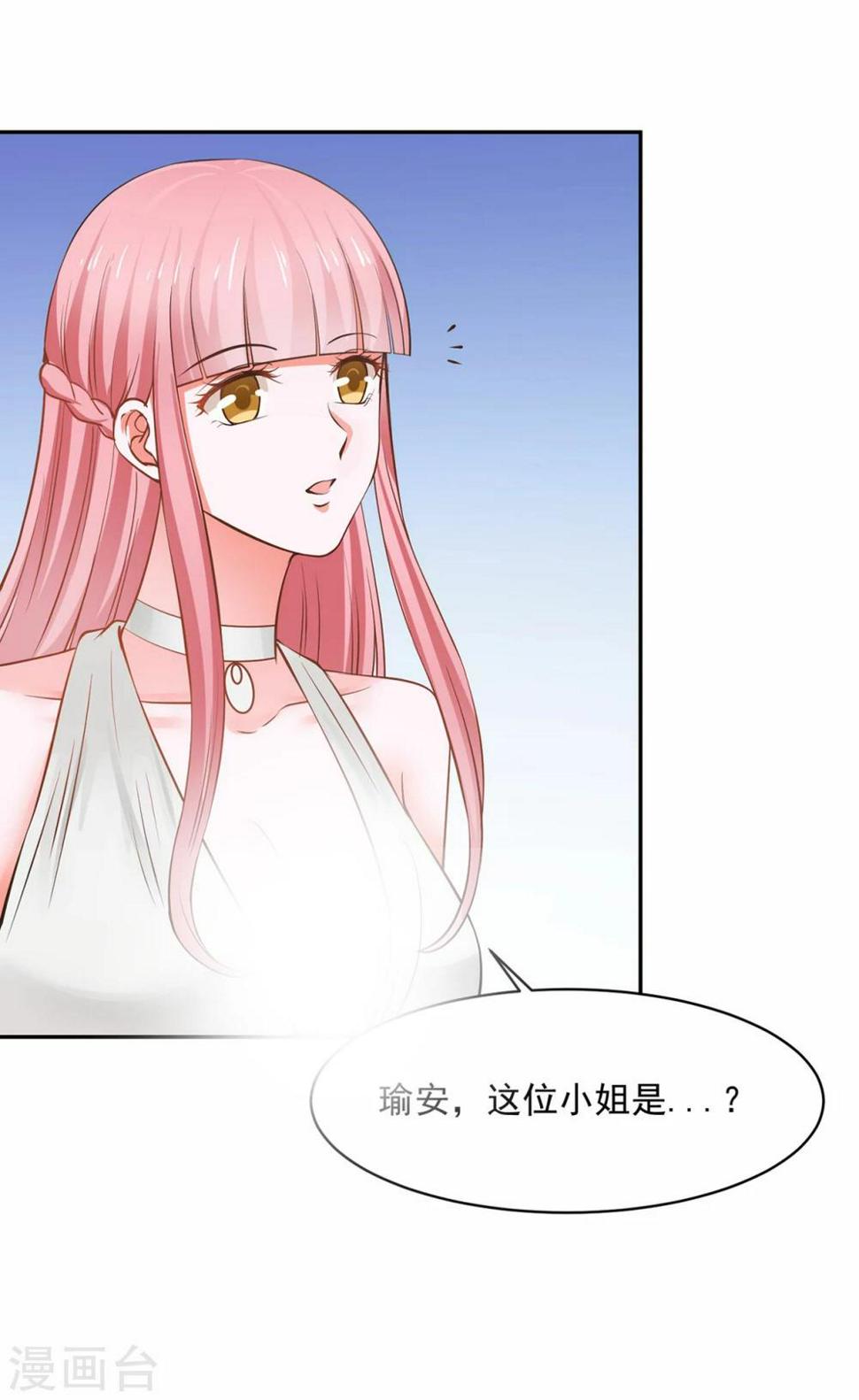 第62话4