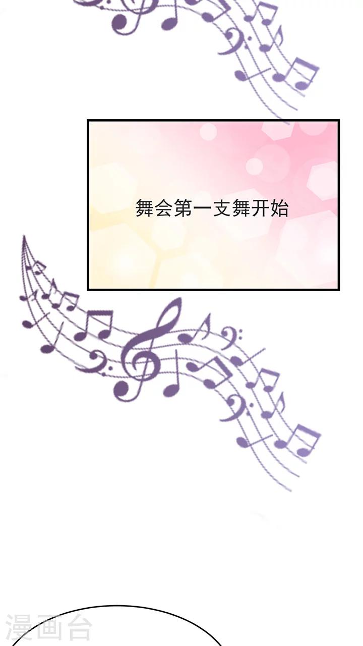 第8话22