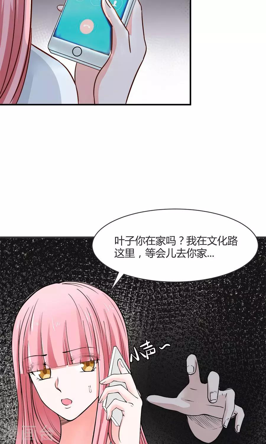 第53话4