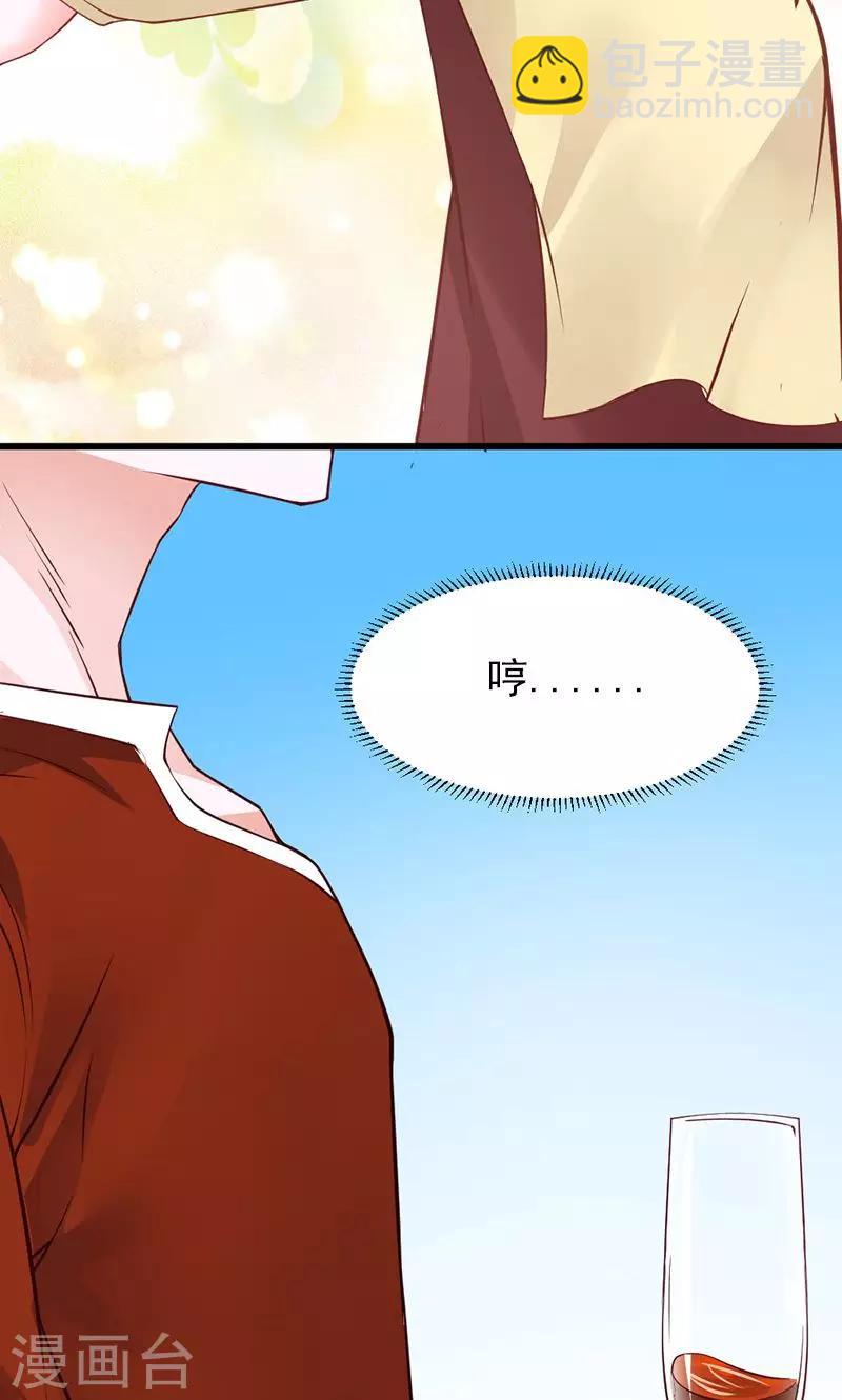 第28话5