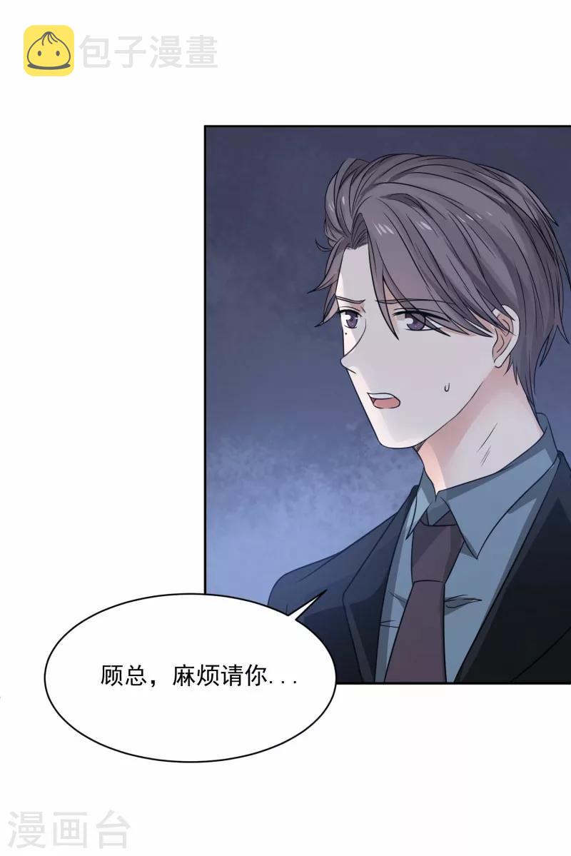 第65话10
