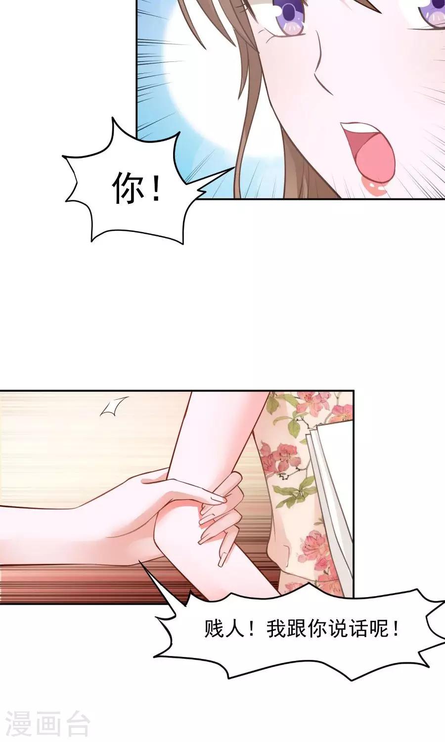 第43话24