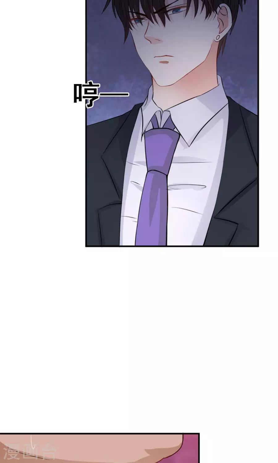 第39话4