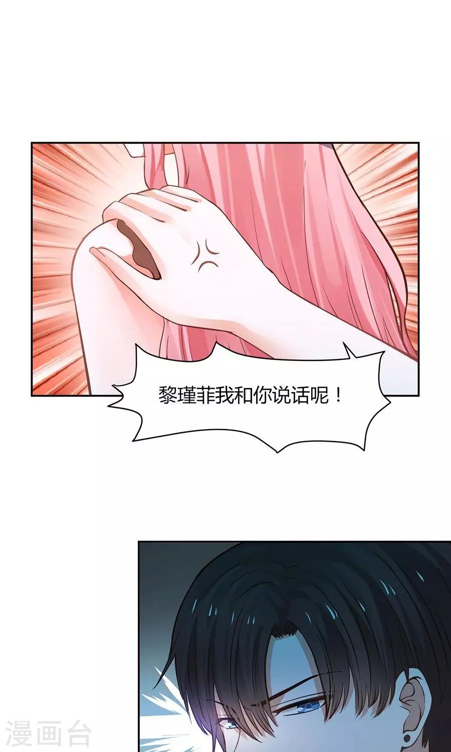 第49话16