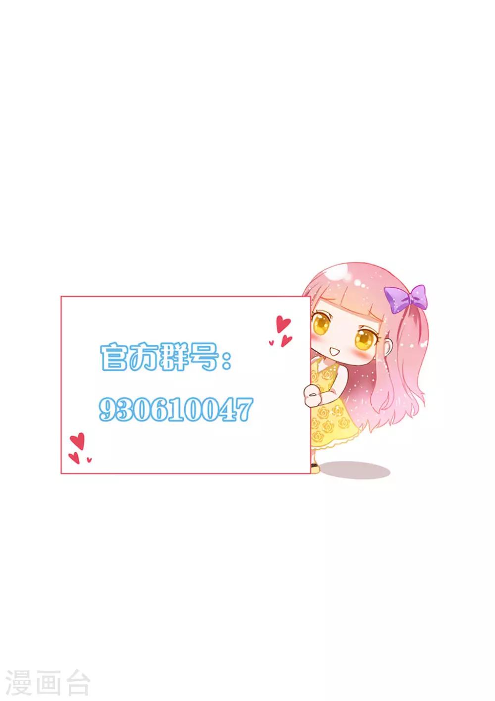 第61话29