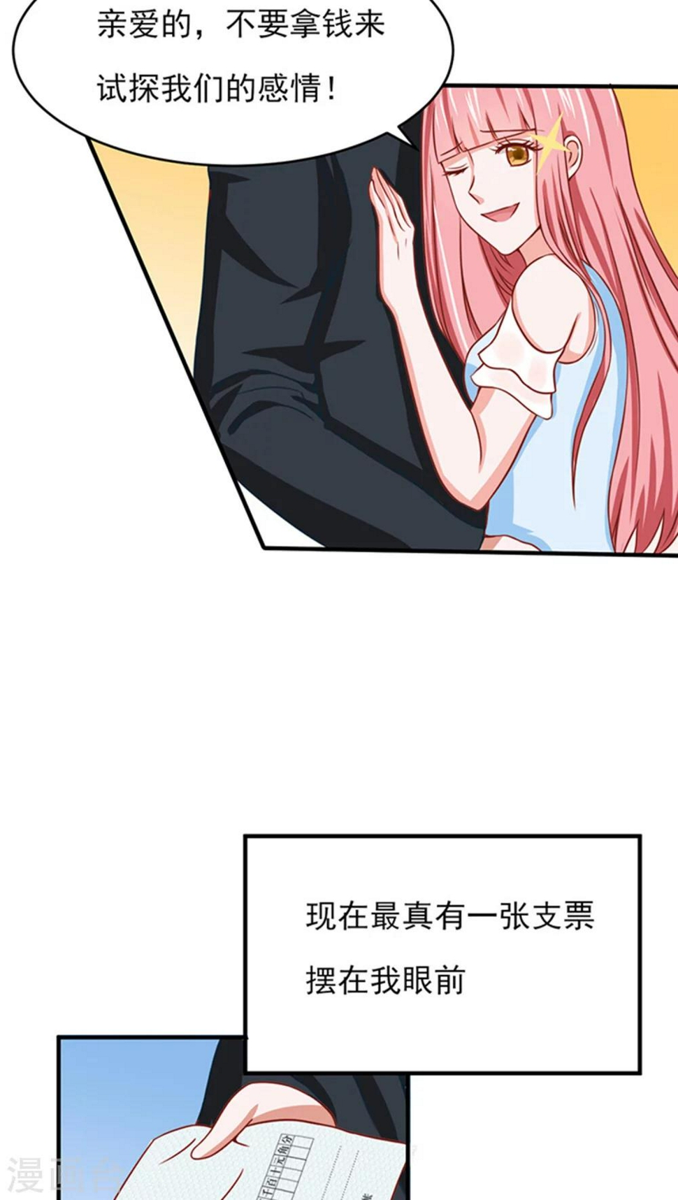 第11话2