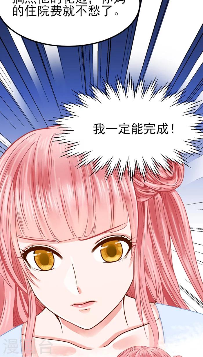 第1话9