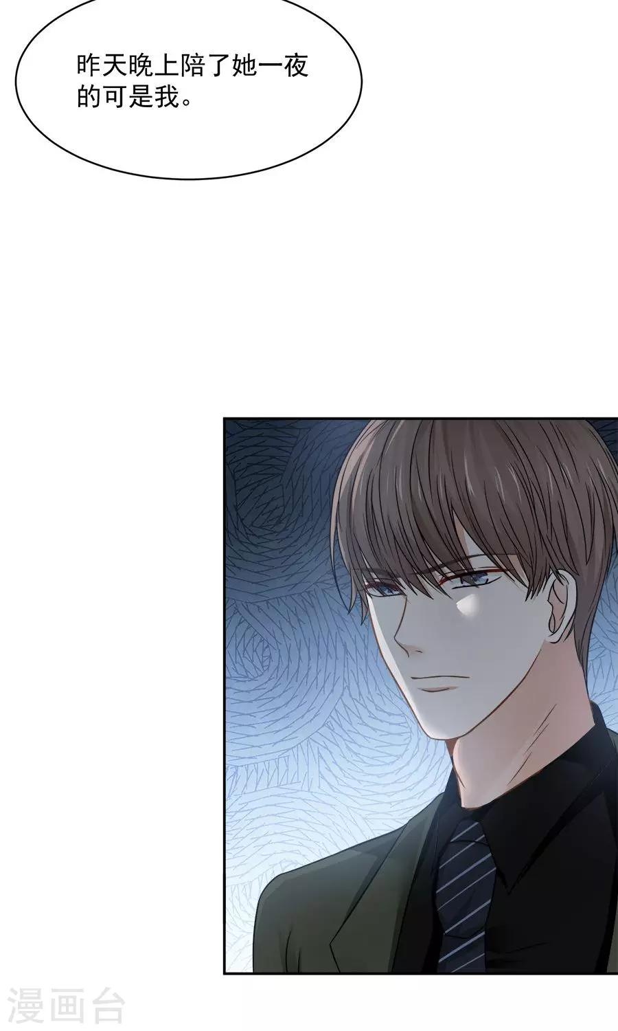 第55话24