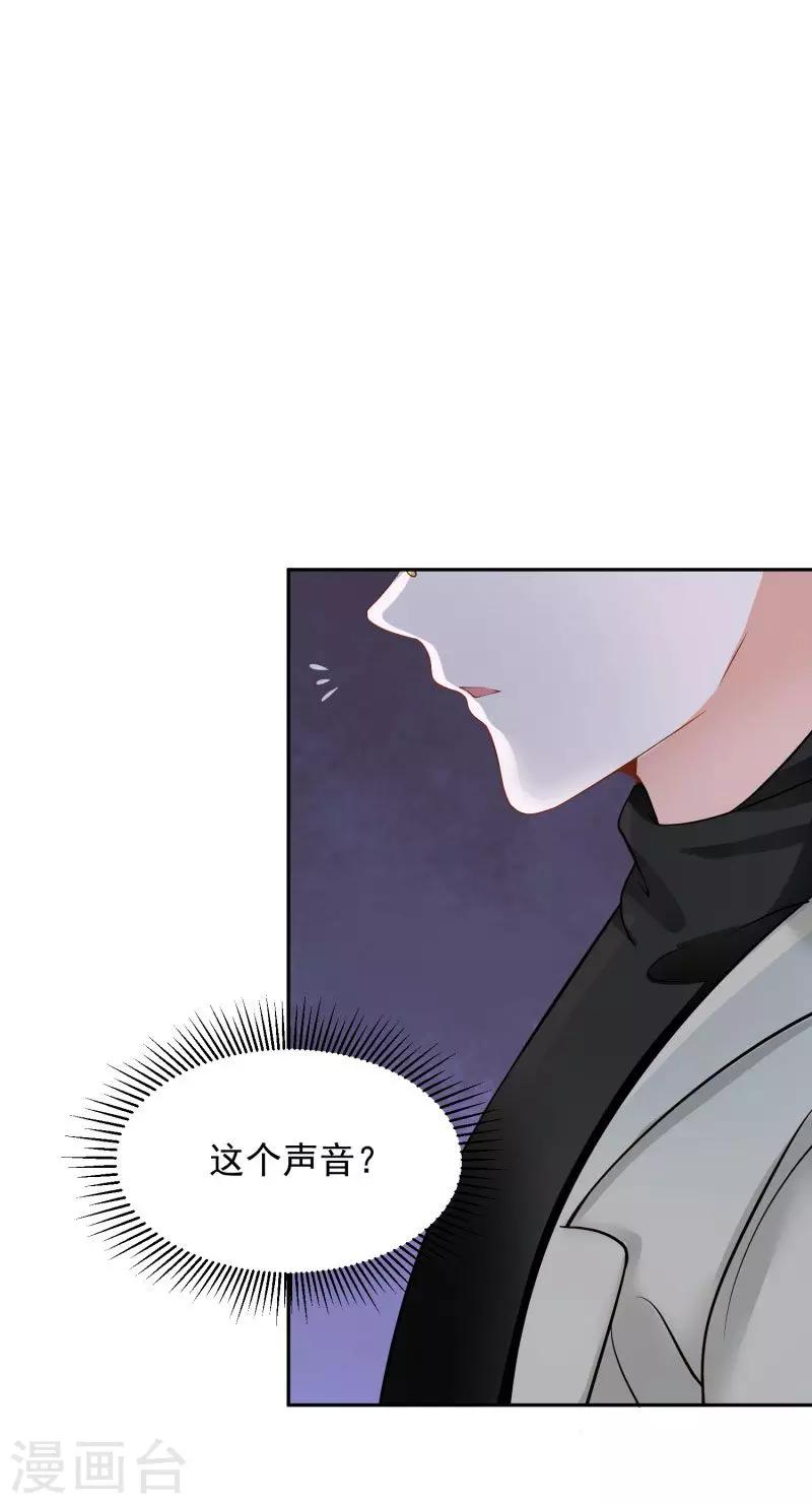 第68话9