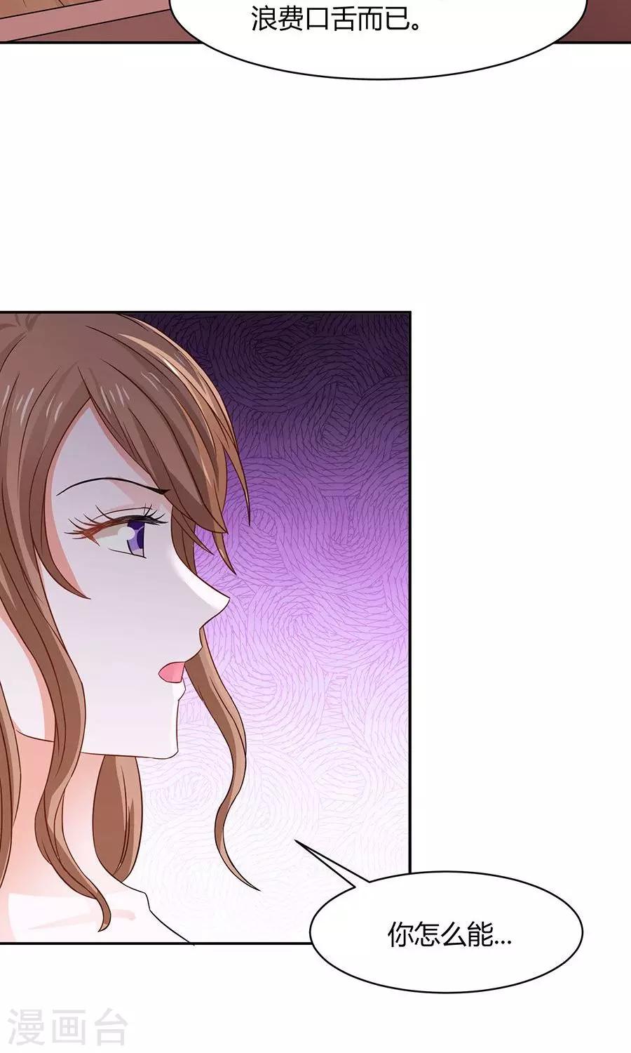 第49话20