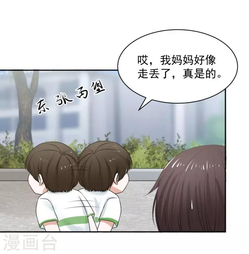 第68话36