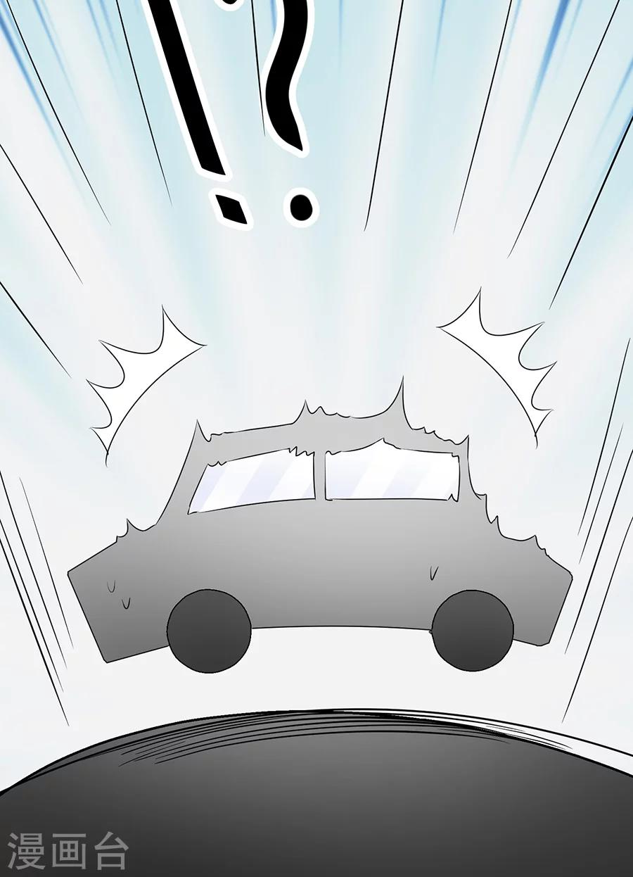 第40话26