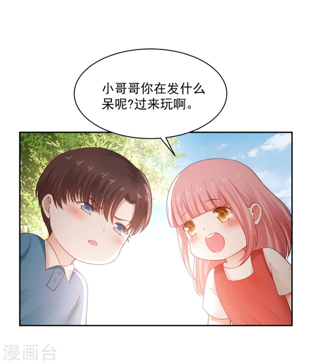 第75话7