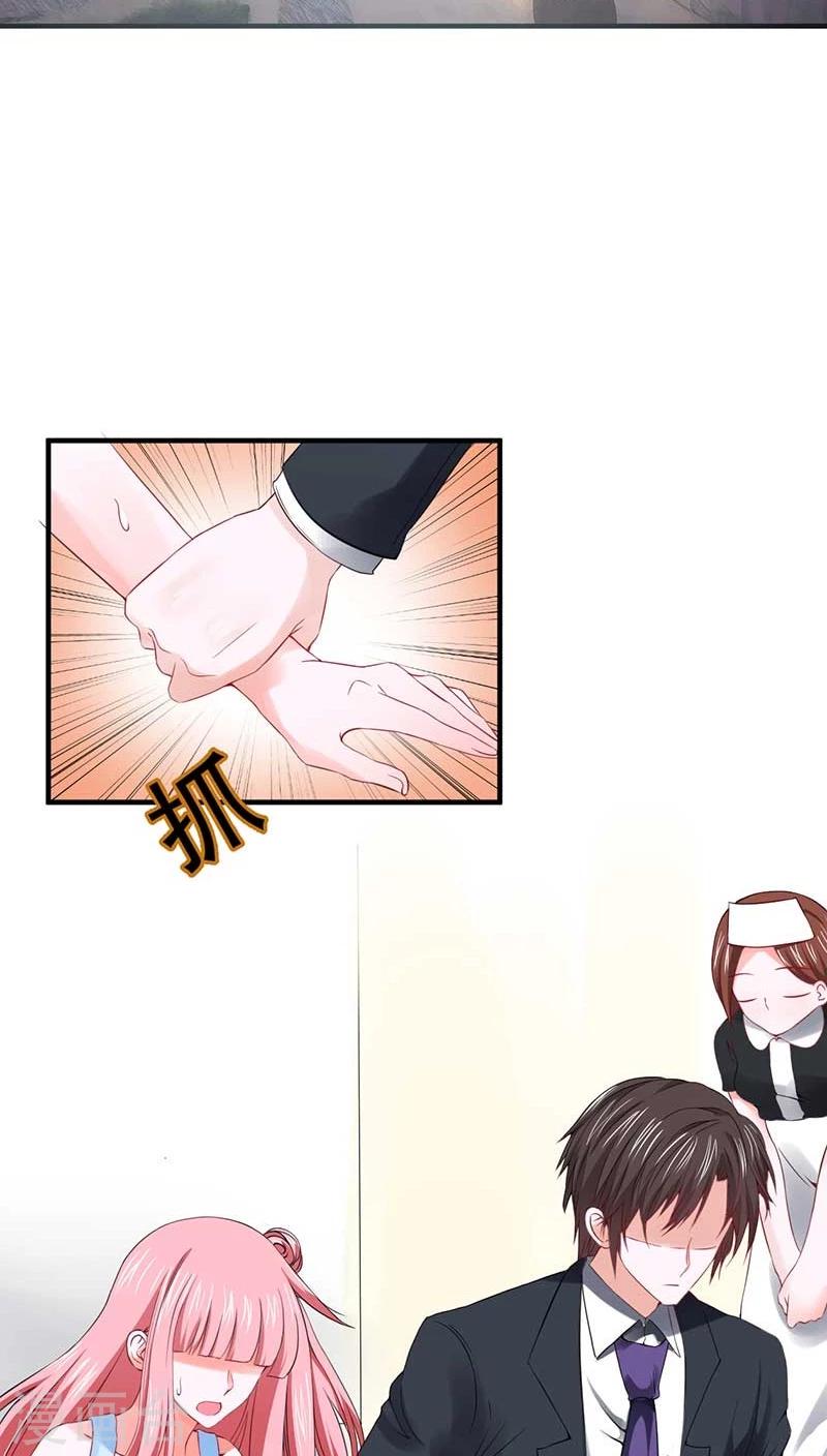 第23话3