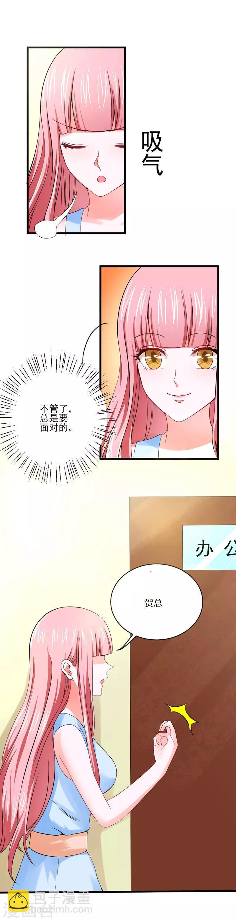 第25话3