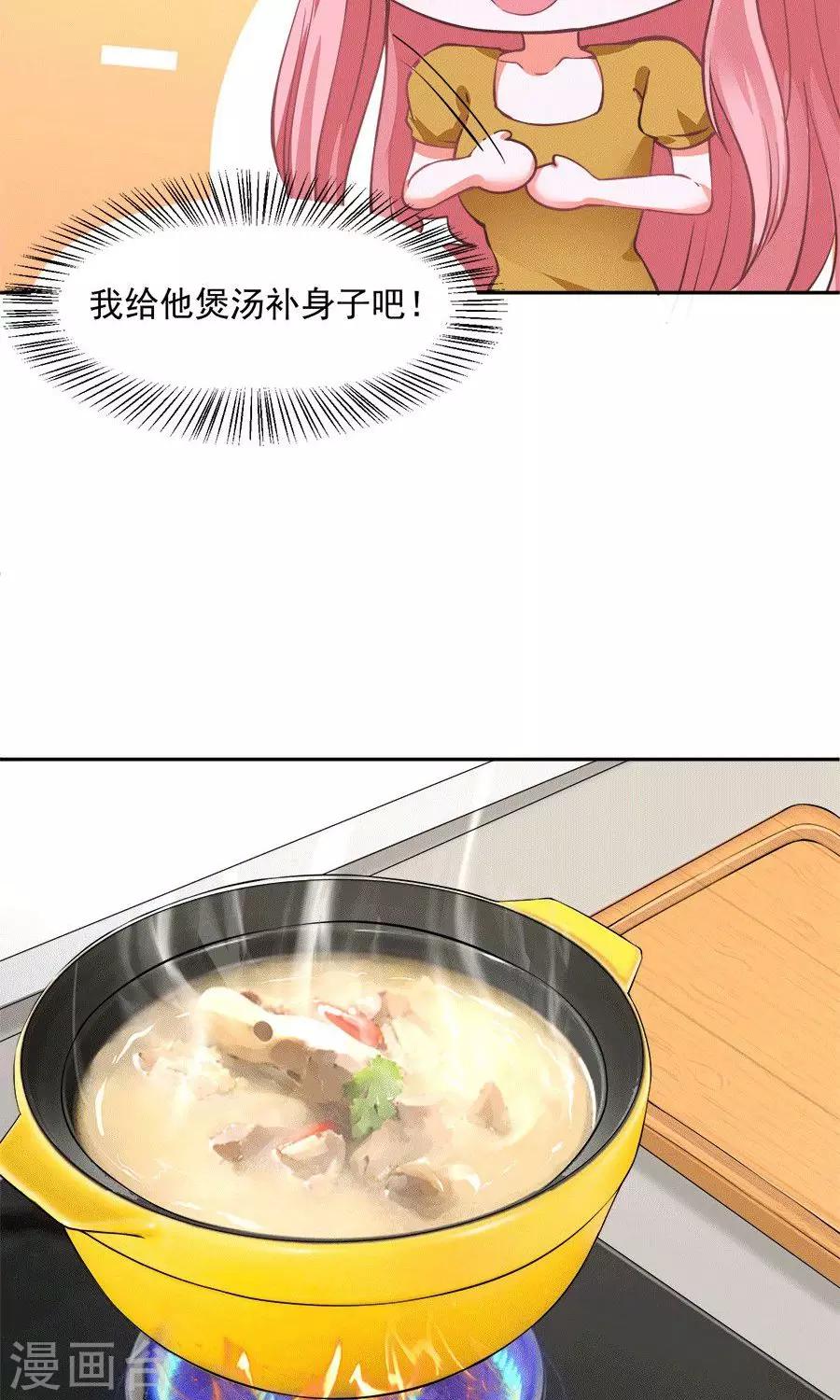 第58话16