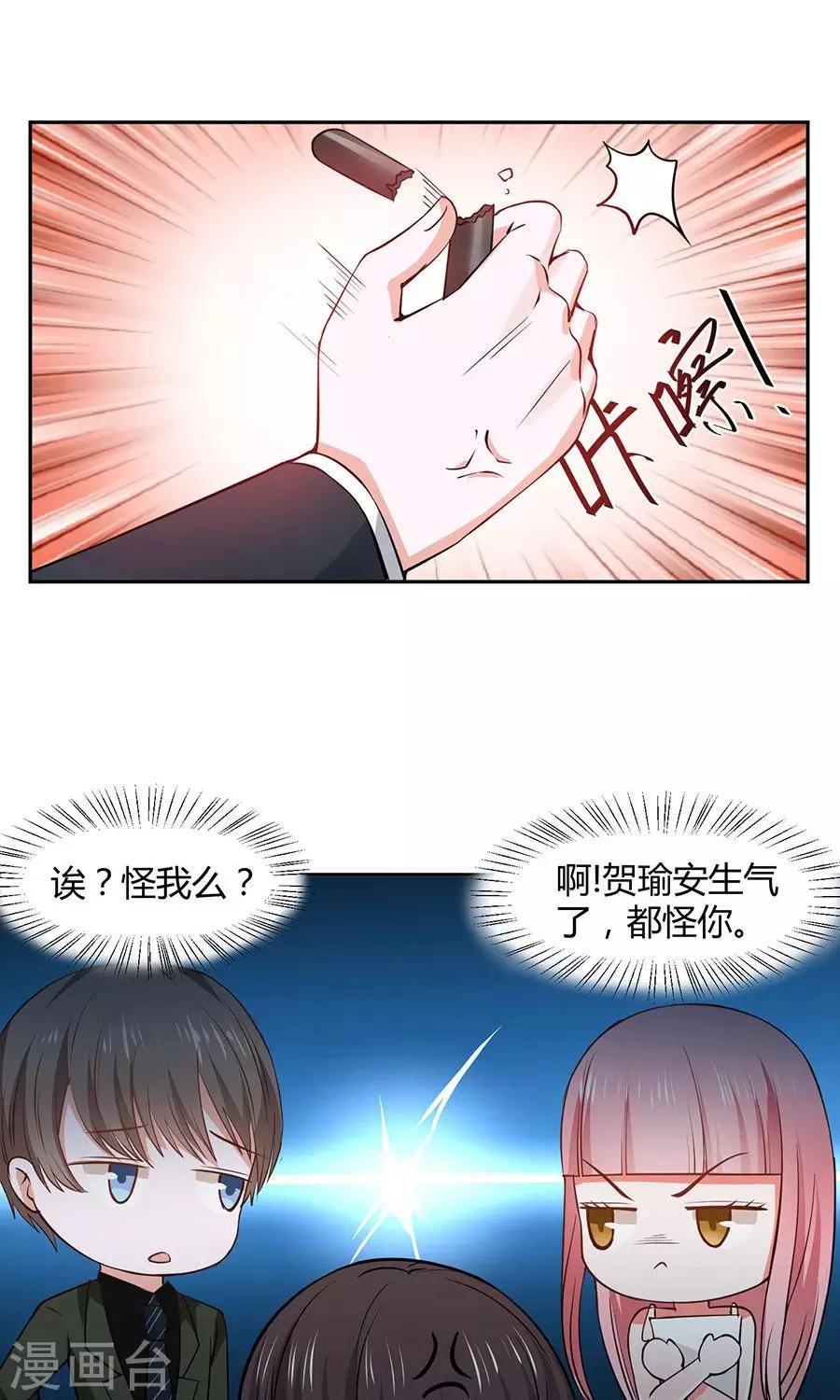 第44话6
