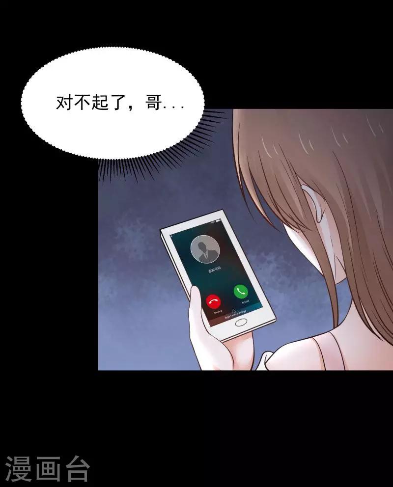第72话30