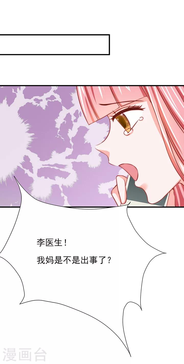 第18话15