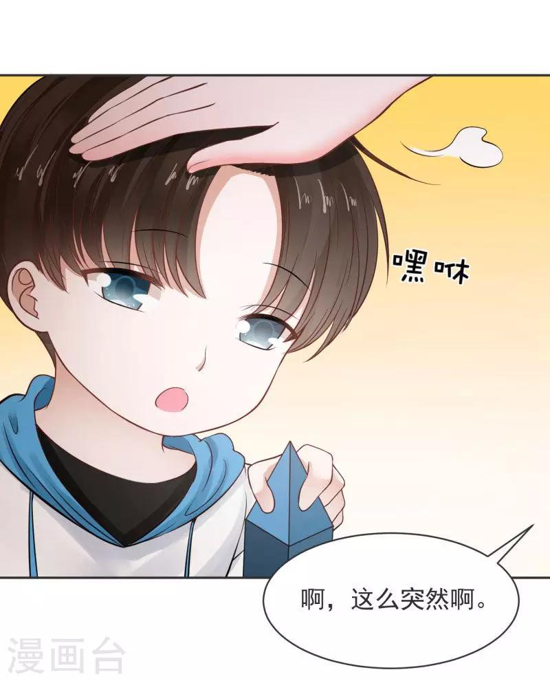 第71话4