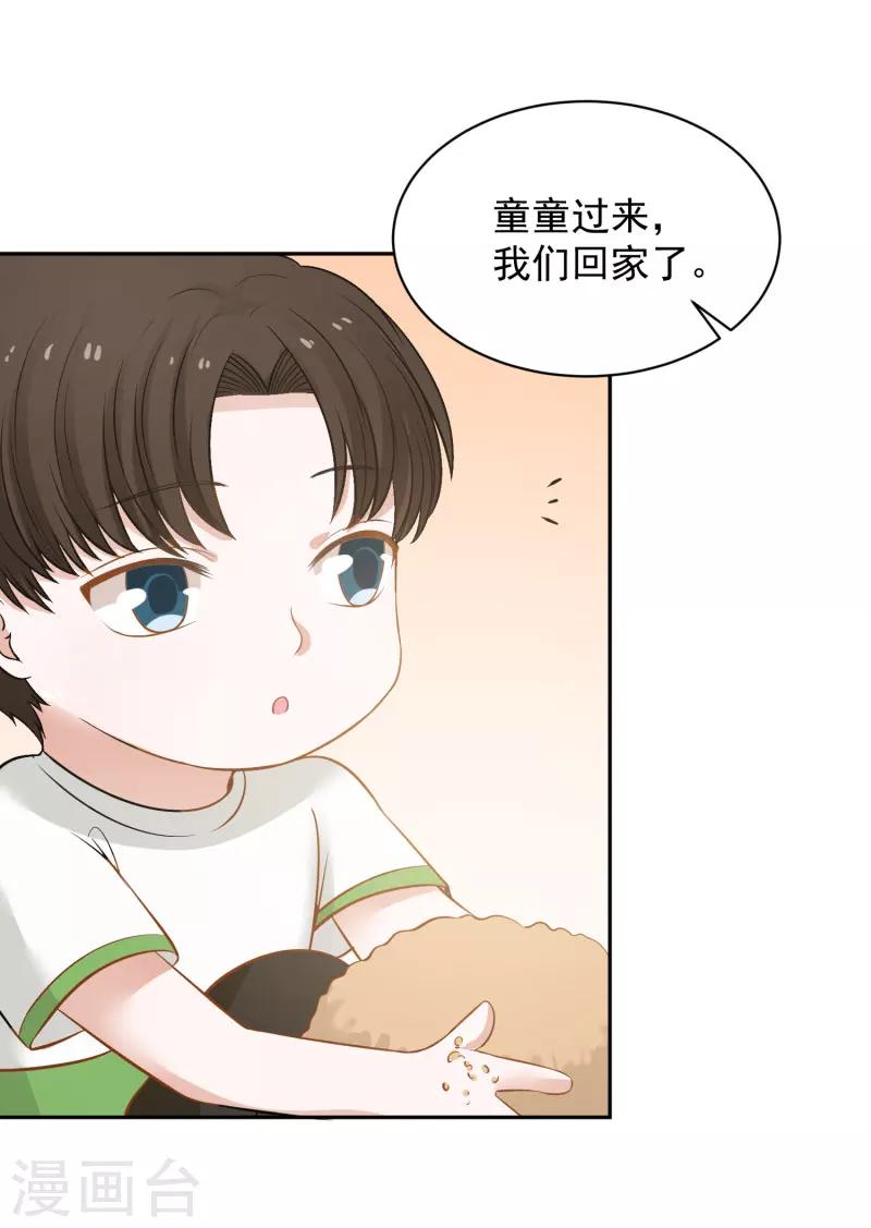 第67话30