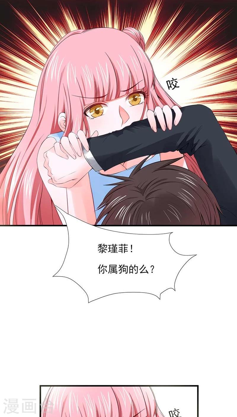 第23话7