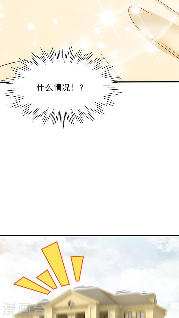 第16话8