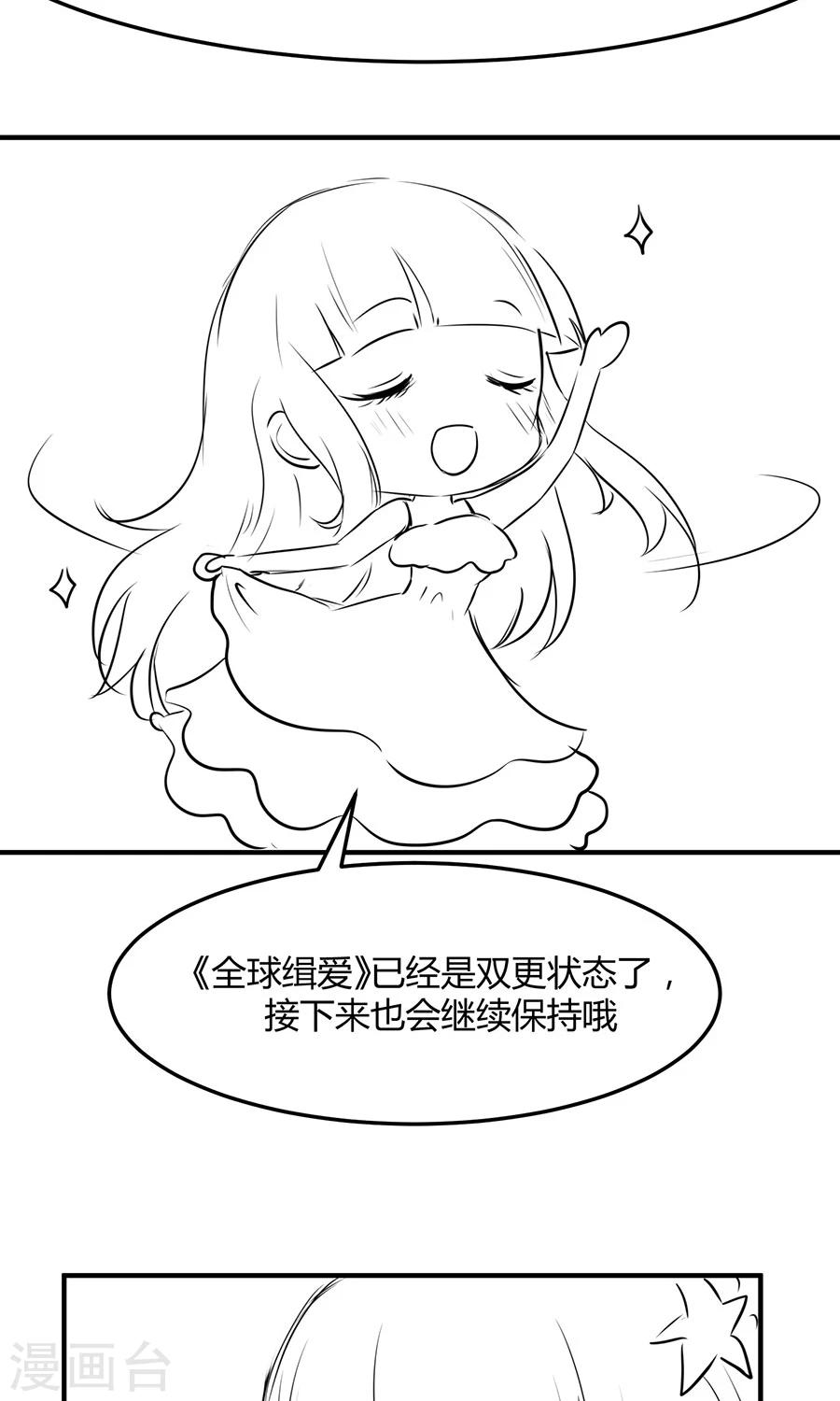 第30话35