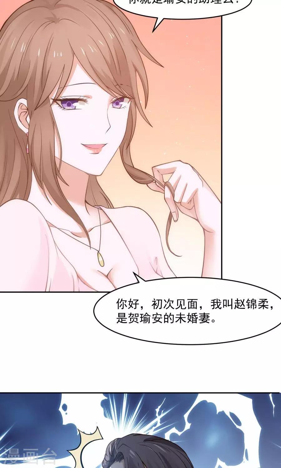 第43话10