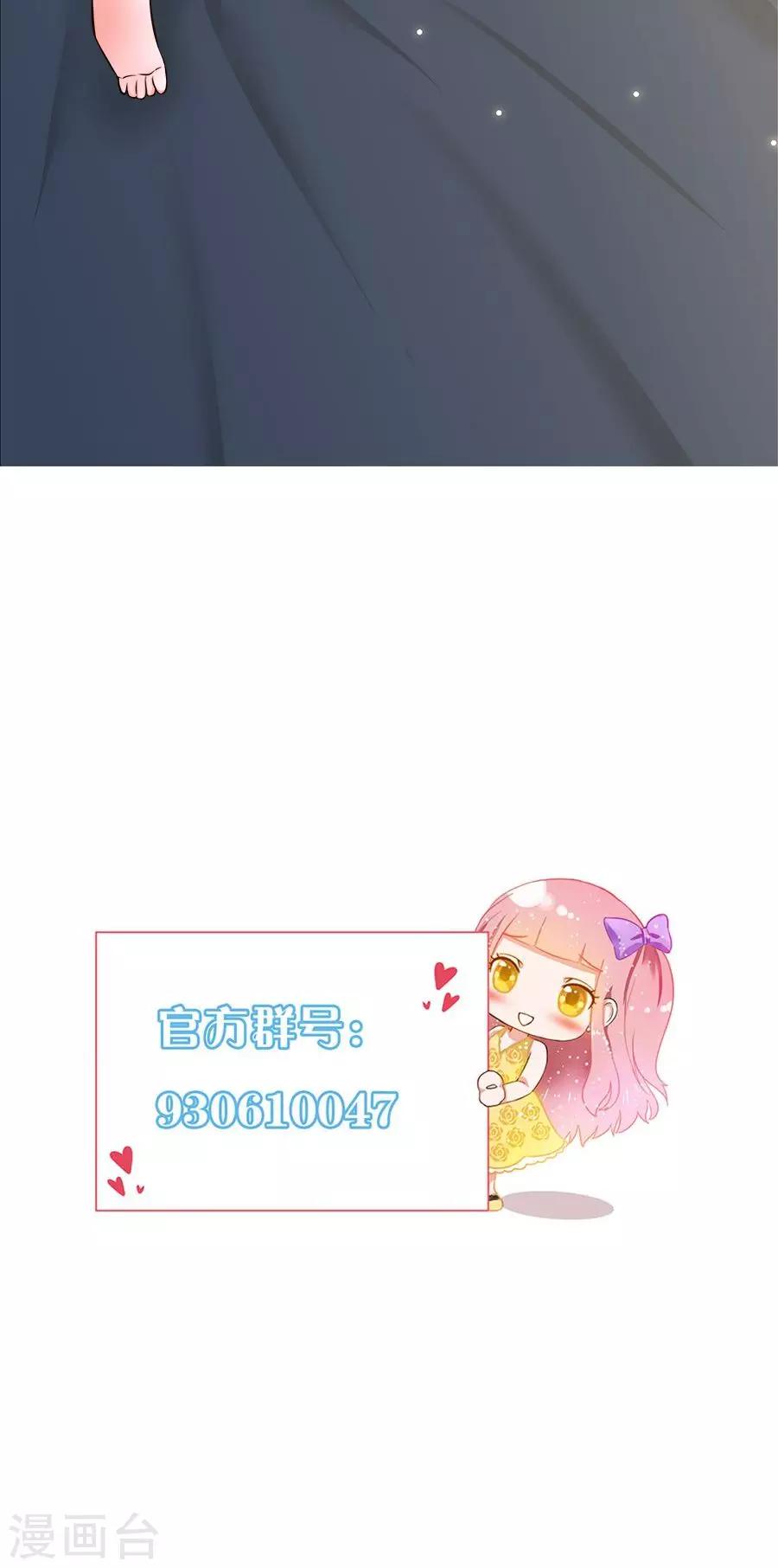 第54话33