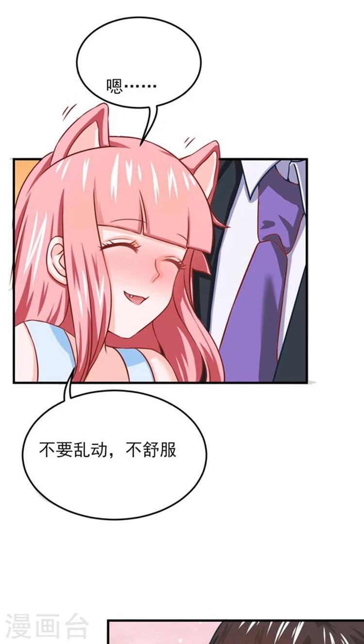 第15话24