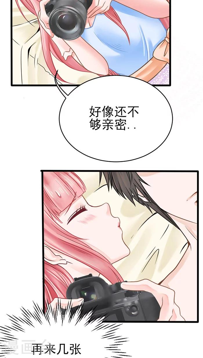 第1话15