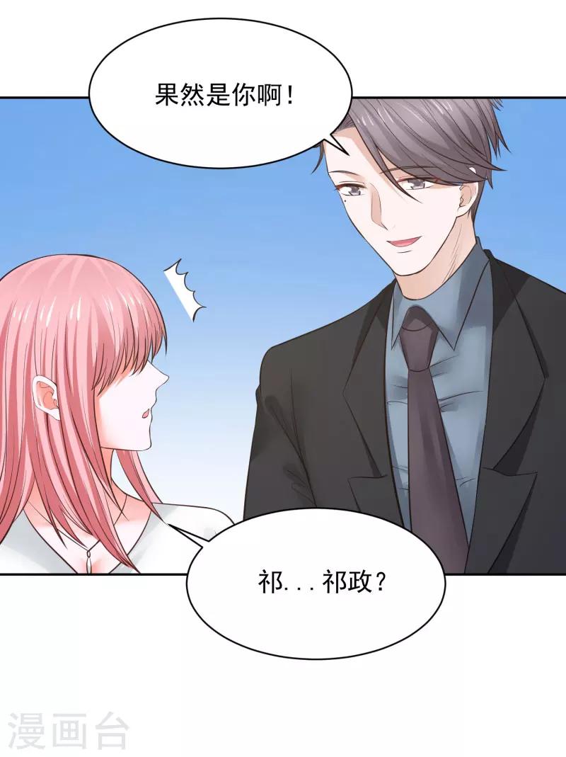 第66话22