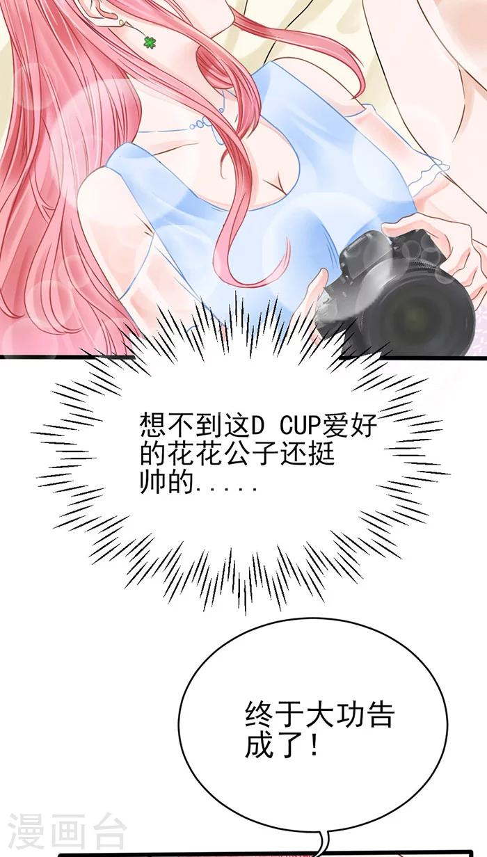 第1话17
