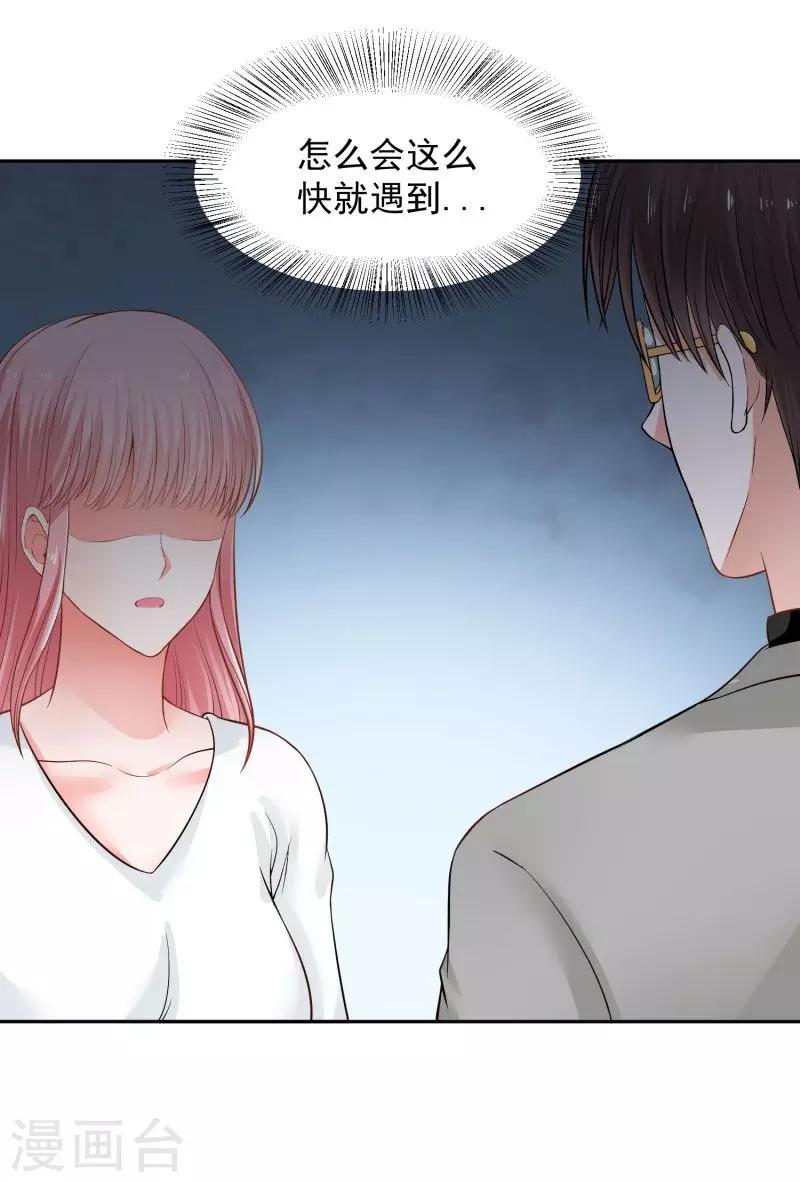 第68话12