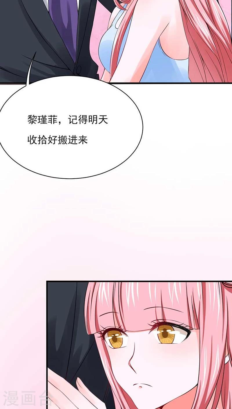 第23话25