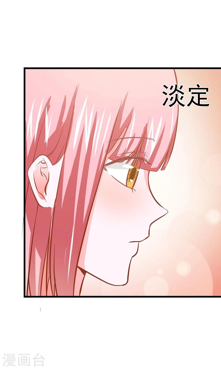 第30话7