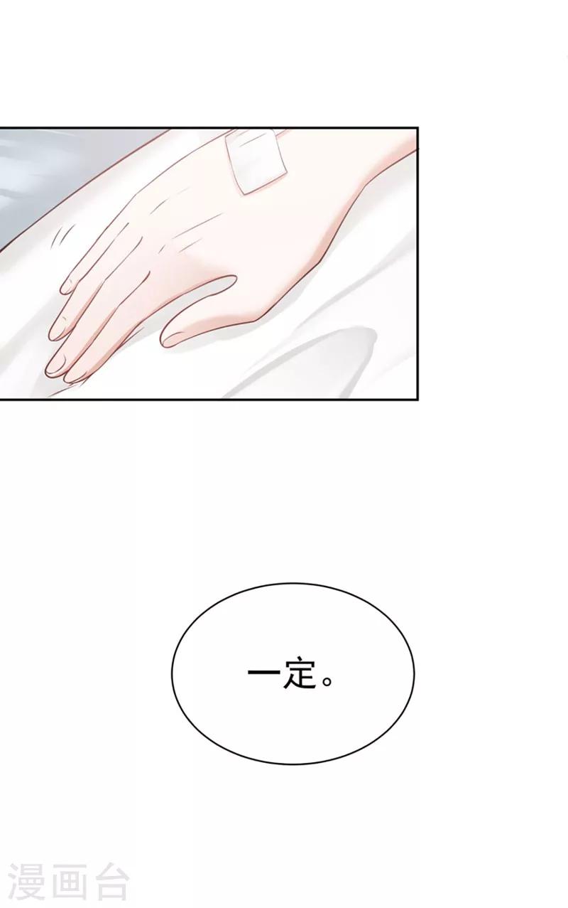最终话30