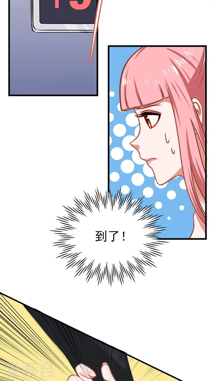 第4话15