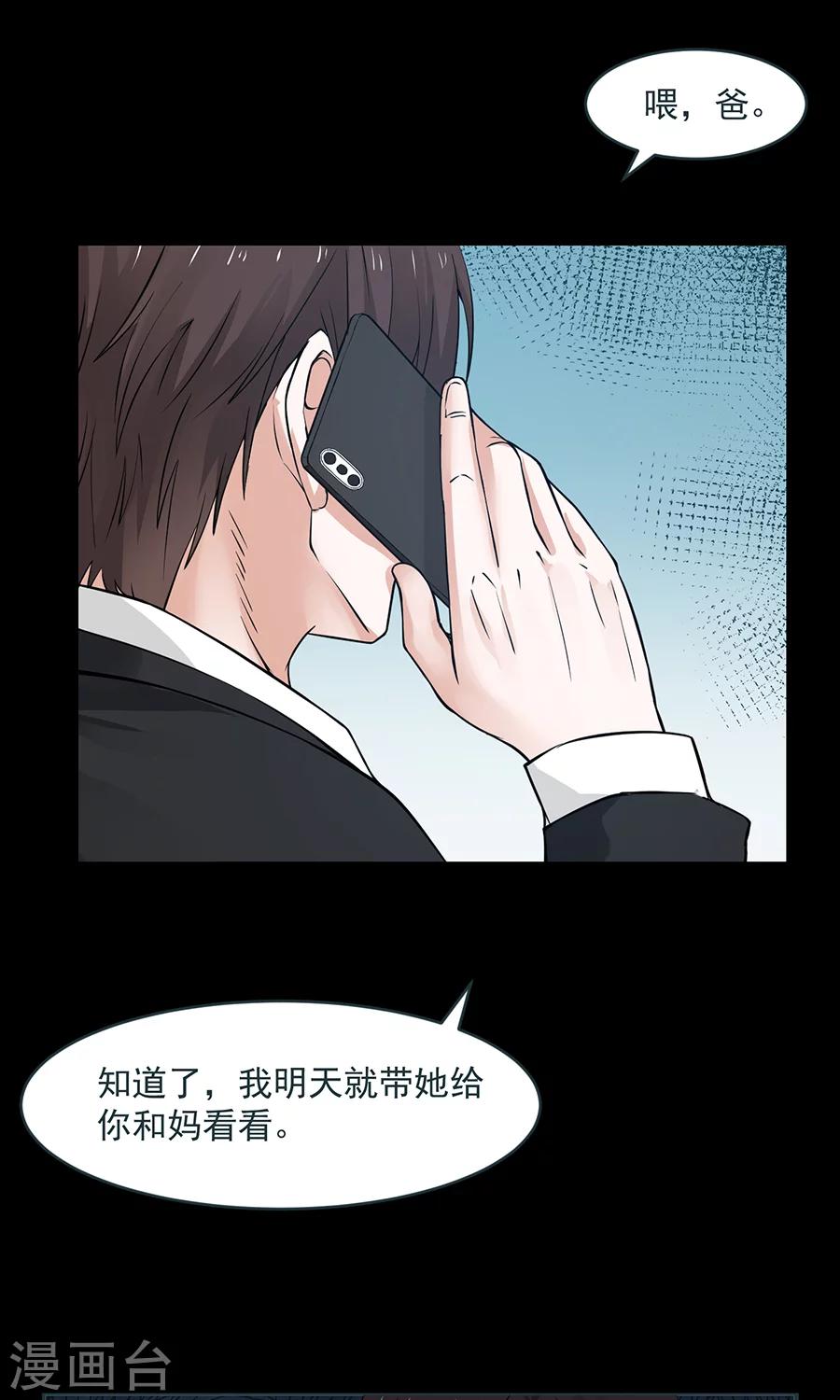 第40话20